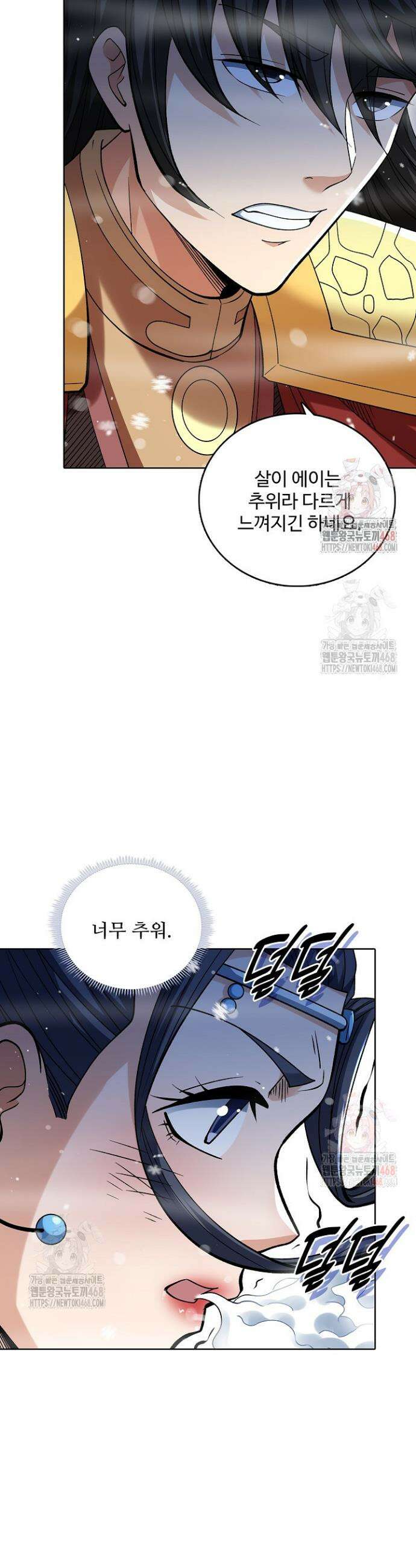 절세무신 574화 31