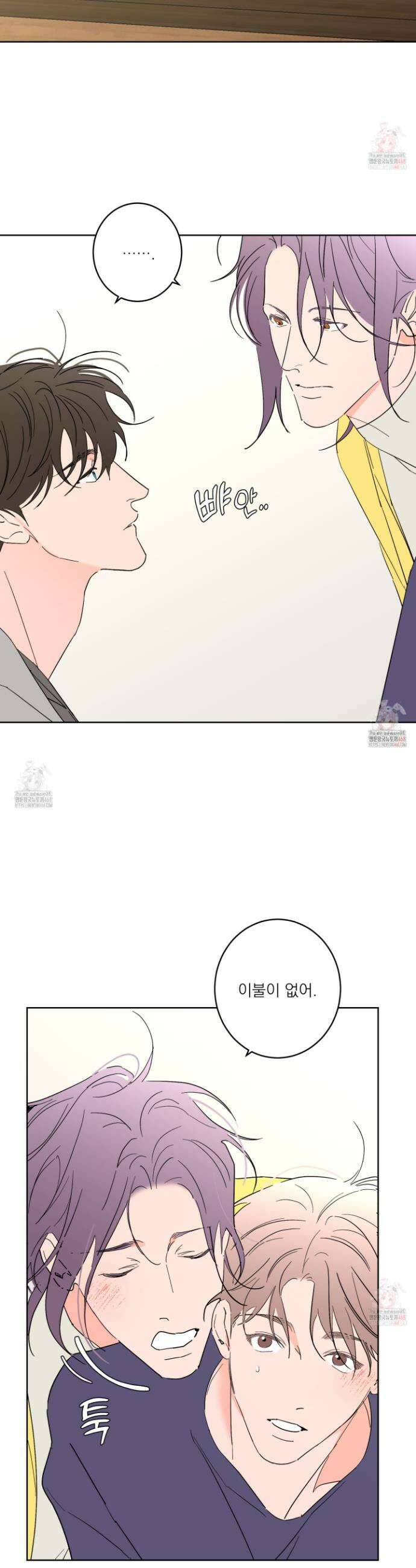 볶은 콩에 싹이 날까? 100화 2
