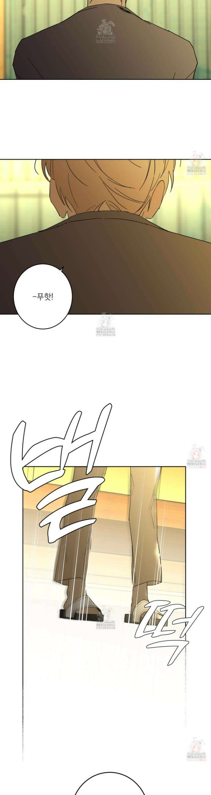 볶은 콩에 싹이 날까? 100화 17
