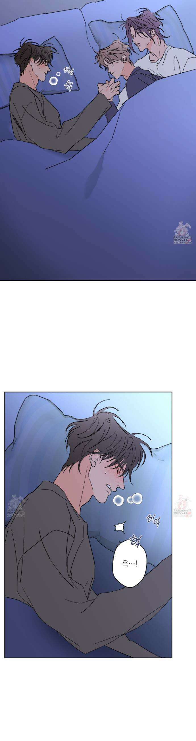 볶은 콩에 싹이 날까? 100화 25