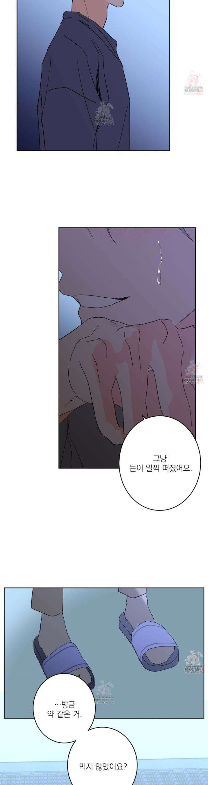 볶은 콩에 싹이 날까? 100화 30