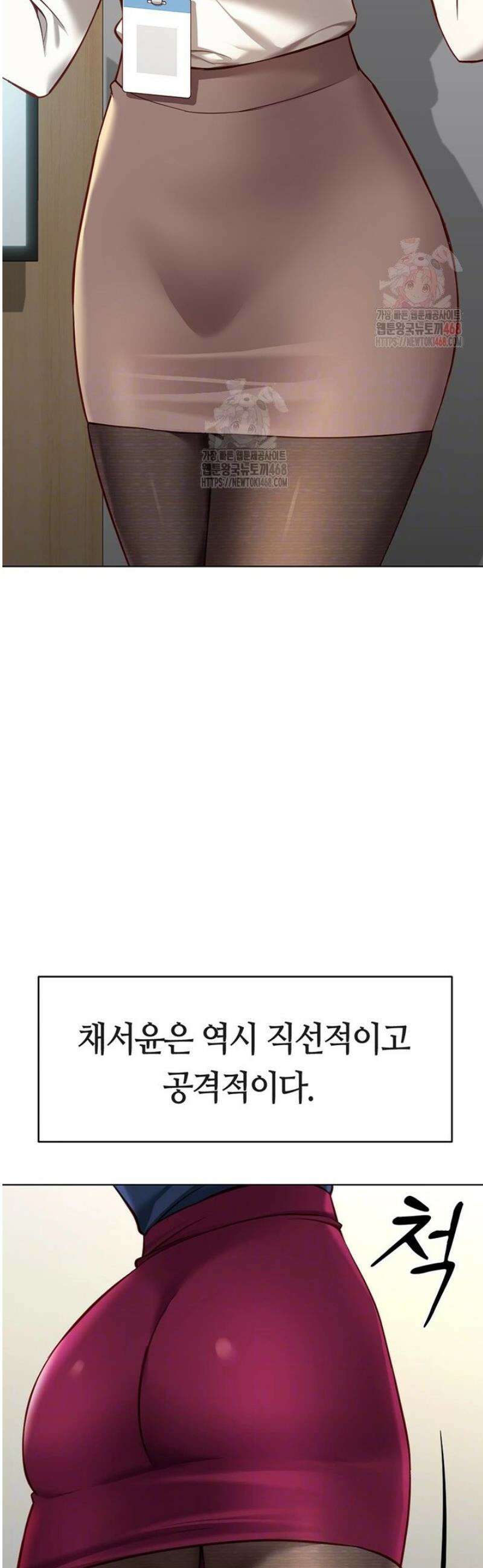 상식개변 프로그램 23화 4