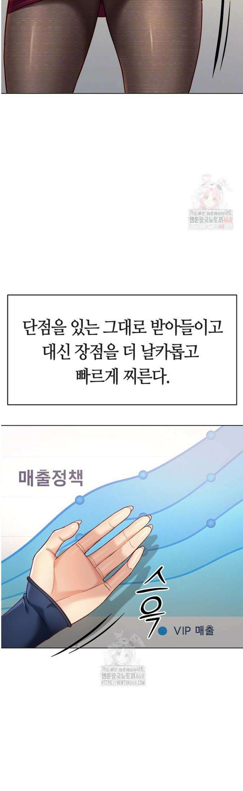 상식개변 프로그램 23화 5