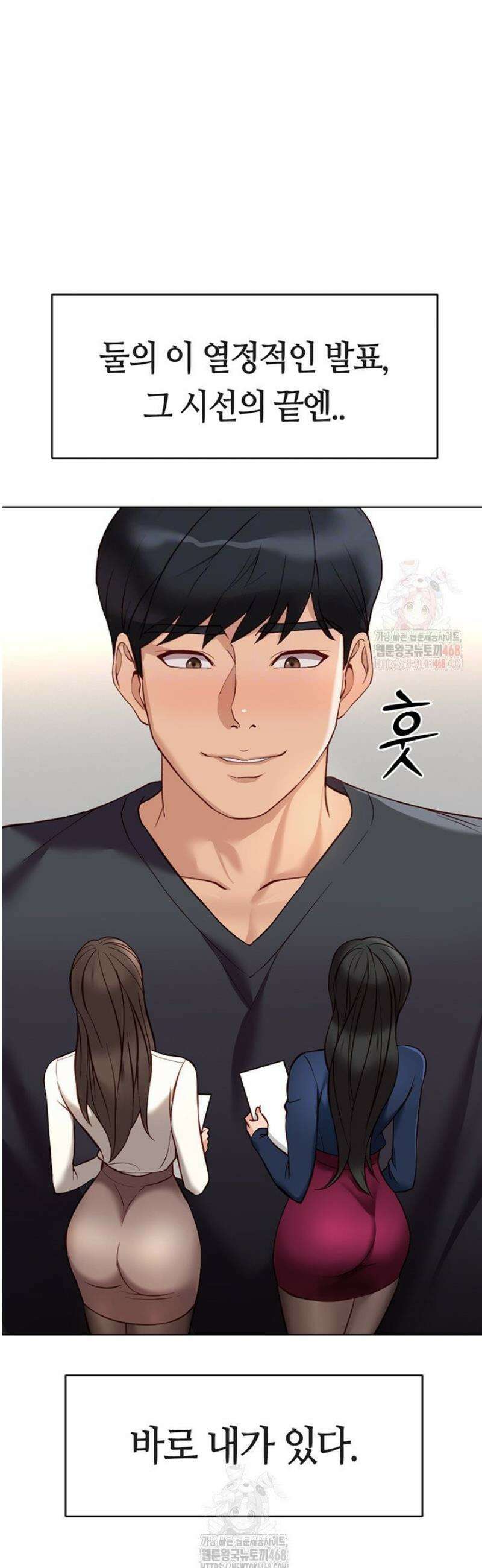 상식개변 프로그램 23화 7