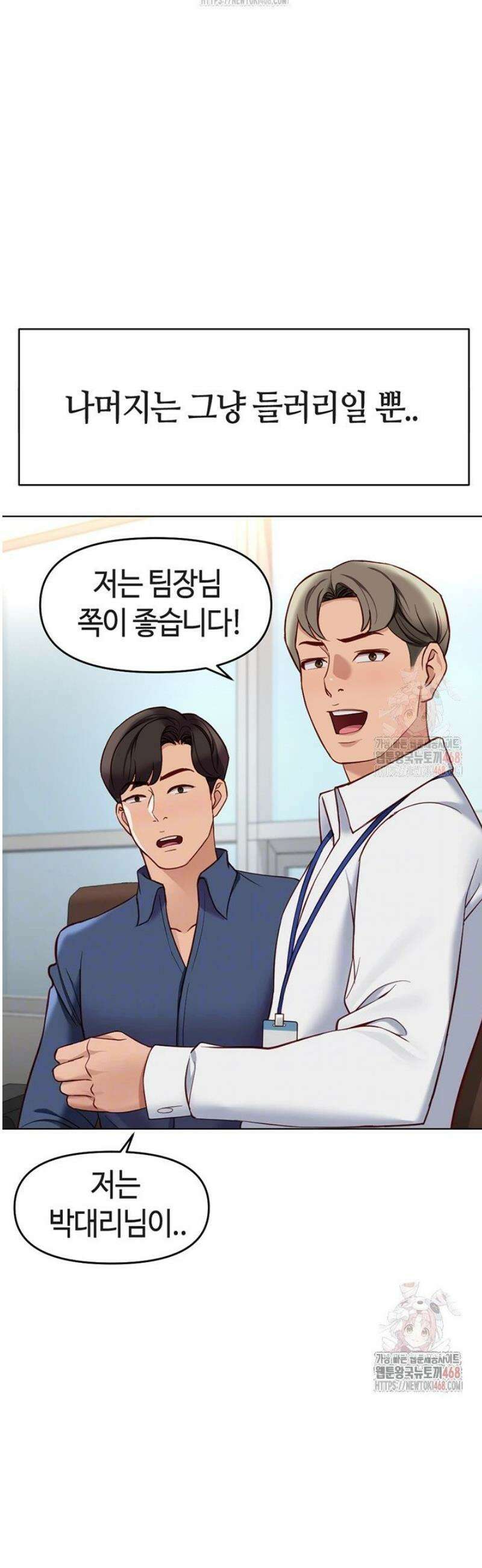 상식개변 프로그램 23화 8