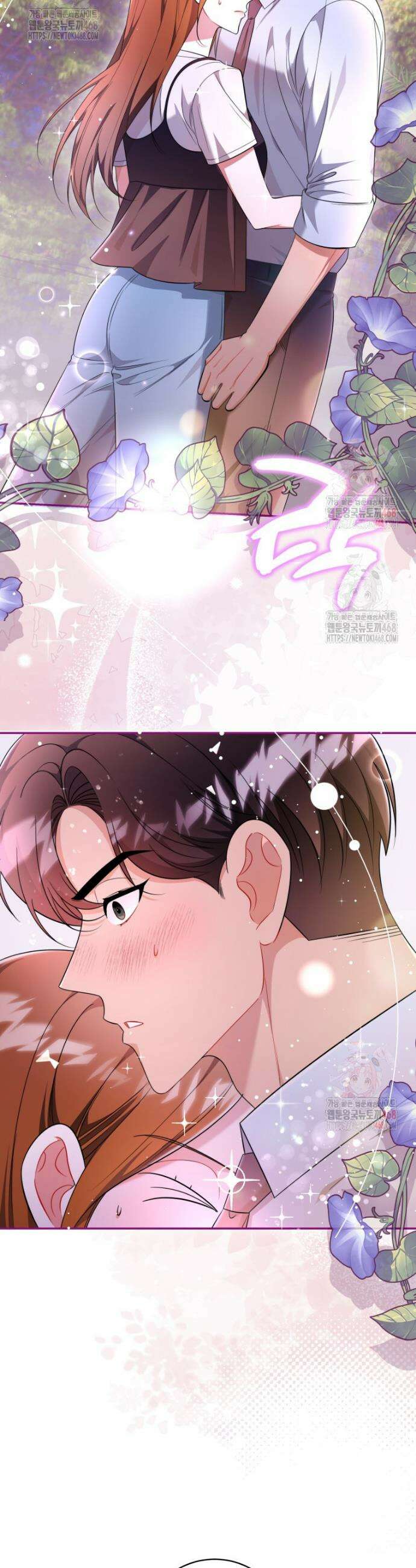 강한 남자 16화 36