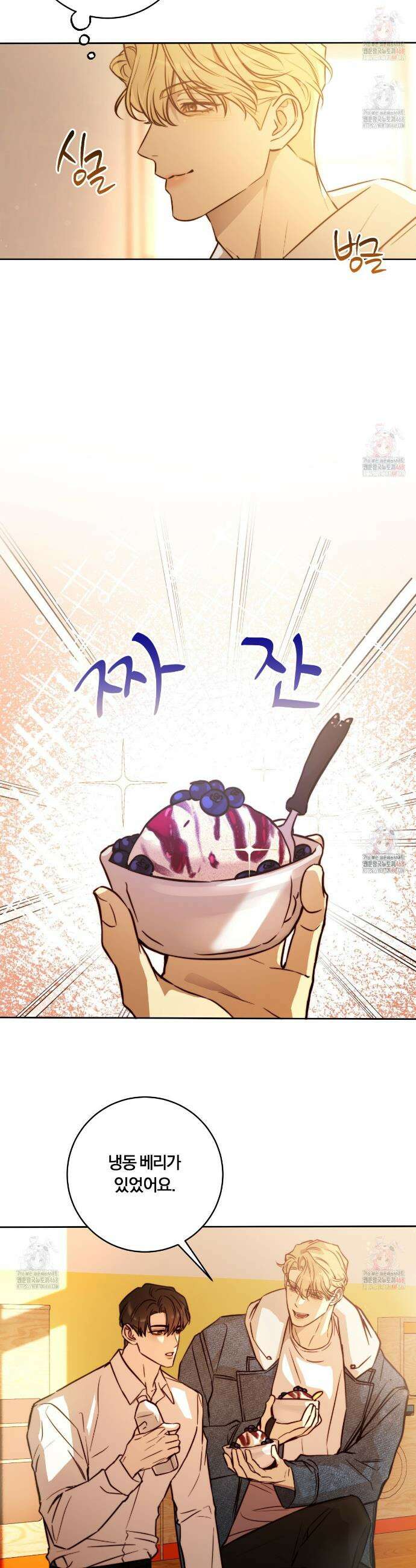 살아서 만납시다 24화 2
