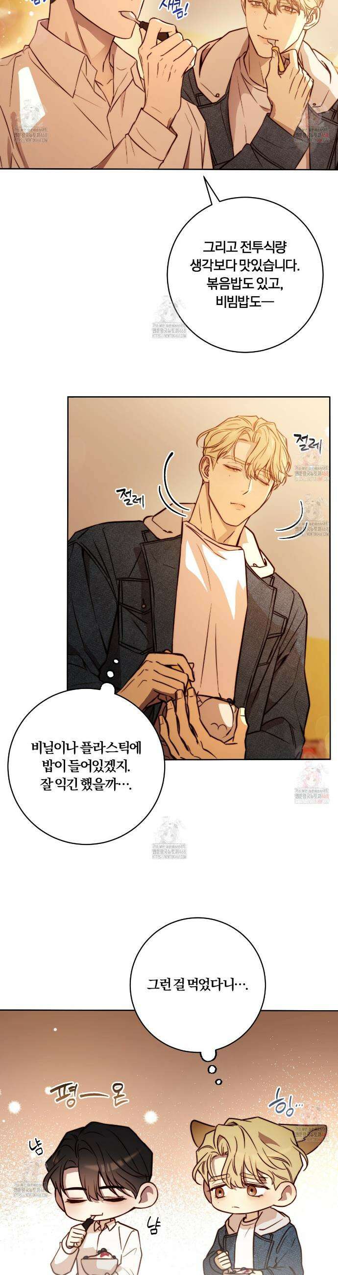 살아서 만납시다 24화 4