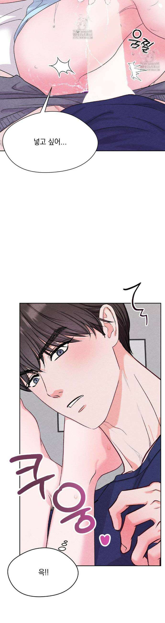BACK TO (백투) 7화 2
