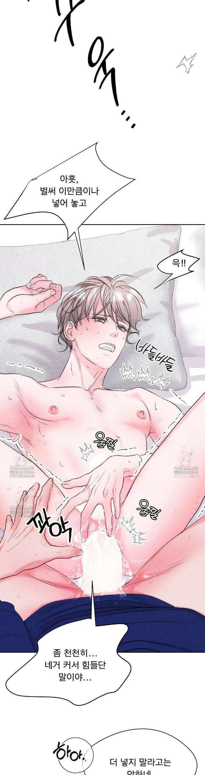 BACK TO (백투) 7화 11