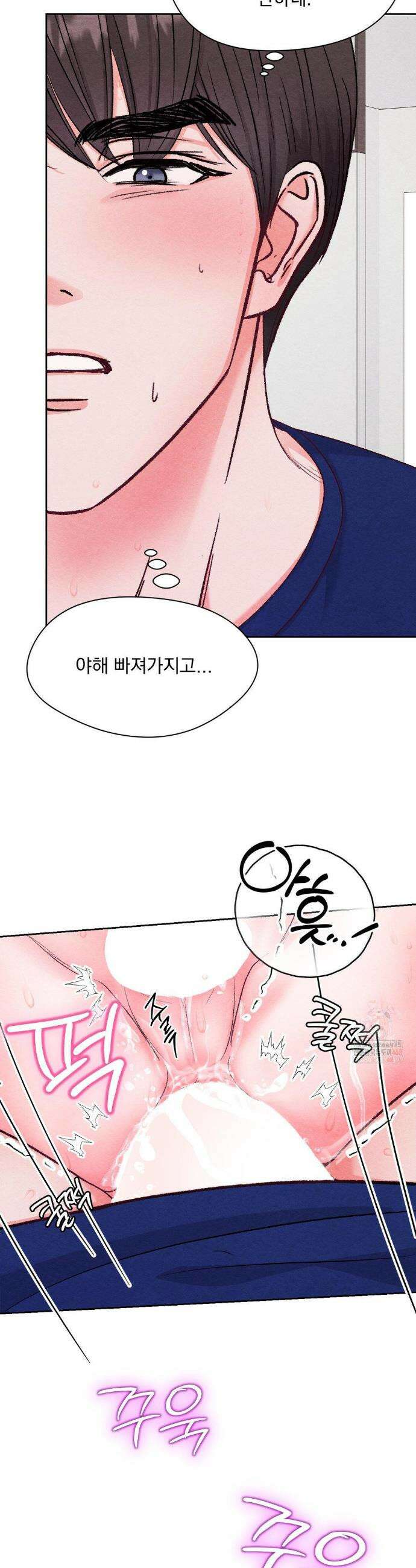 BACK TO (백투) 7화 12