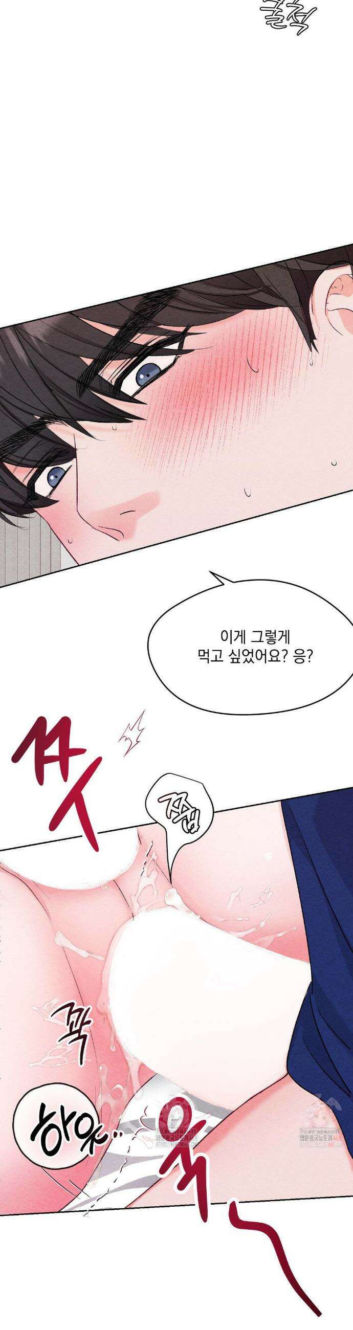 BACK TO (백투) 7화 15