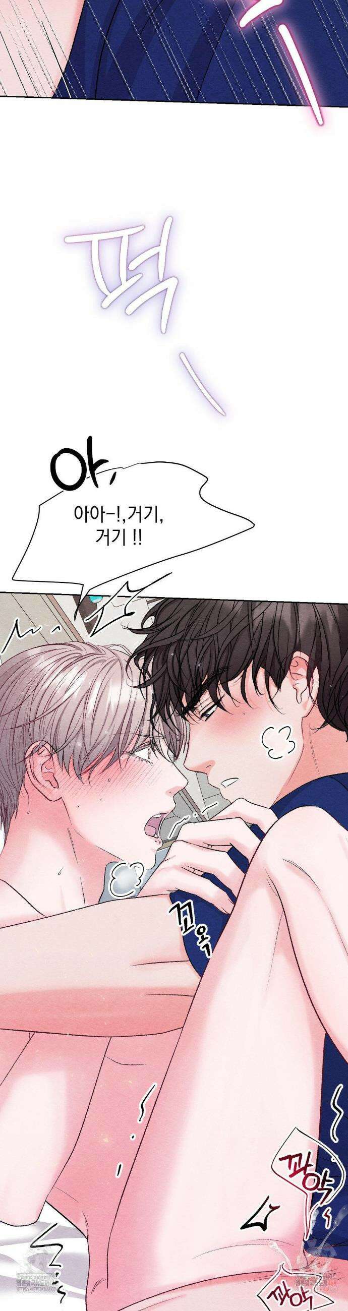 BACK TO (백투) 7화 17