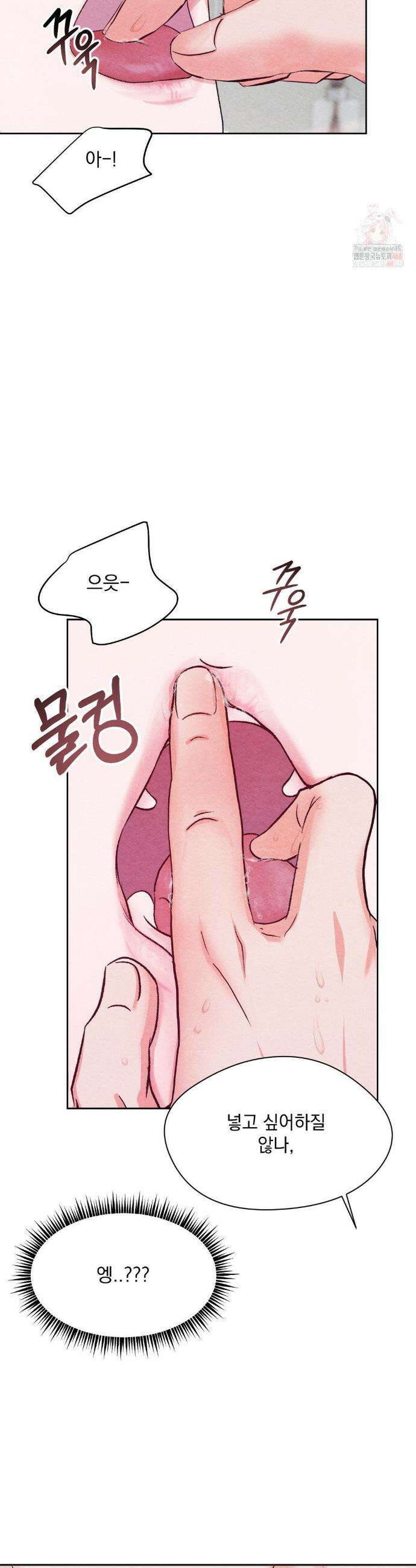 BACK TO (백투) 7화 21