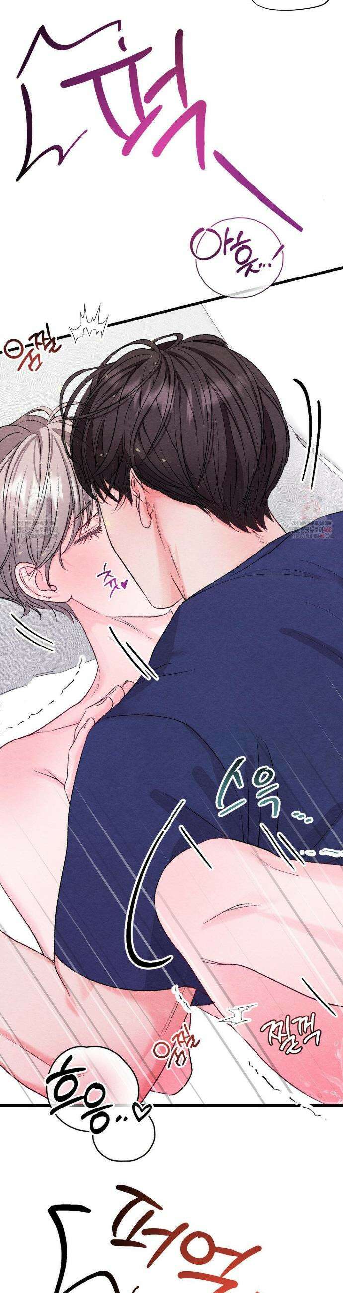 BACK TO (백투) 7화 25