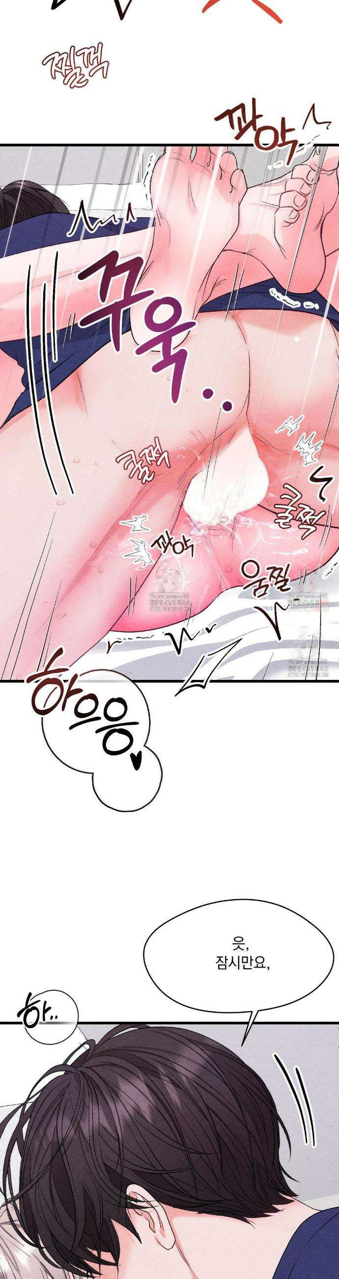 BACK TO (백투) 7화 26