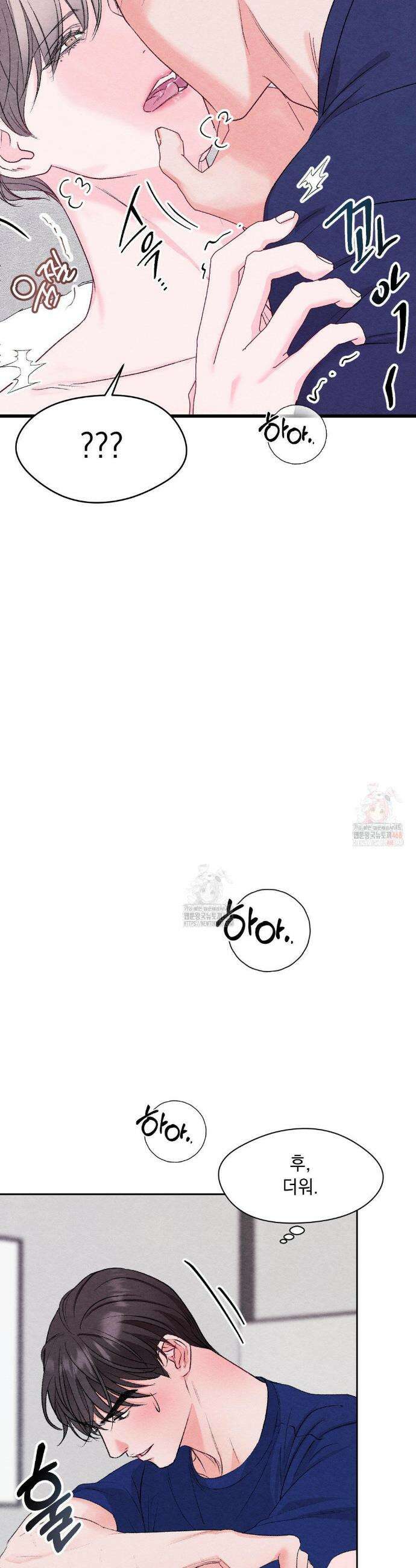 BACK TO (백투) 7화 27