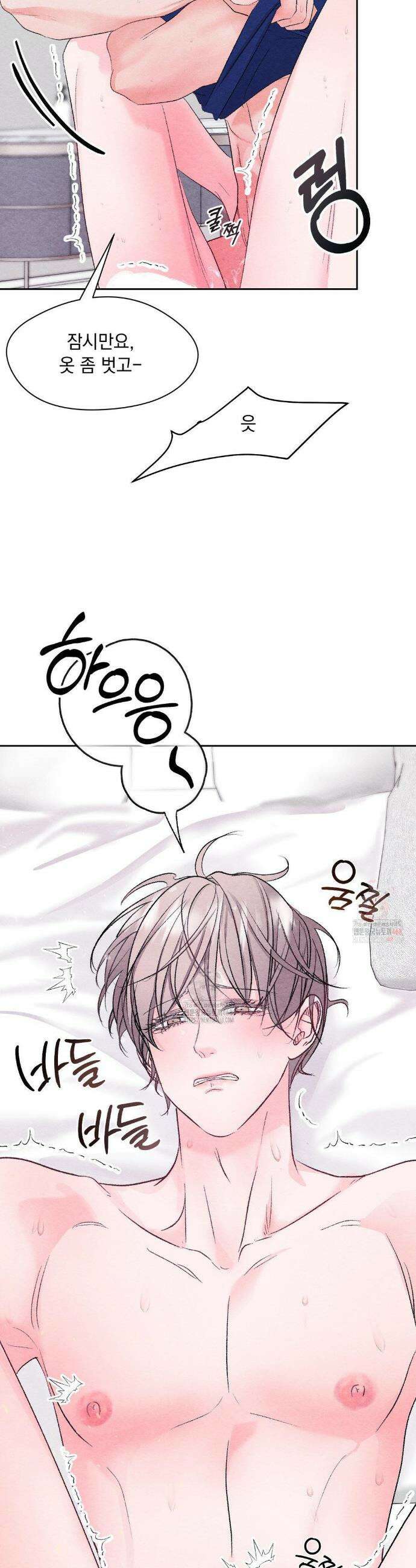 BACK TO (백투) 7화 28