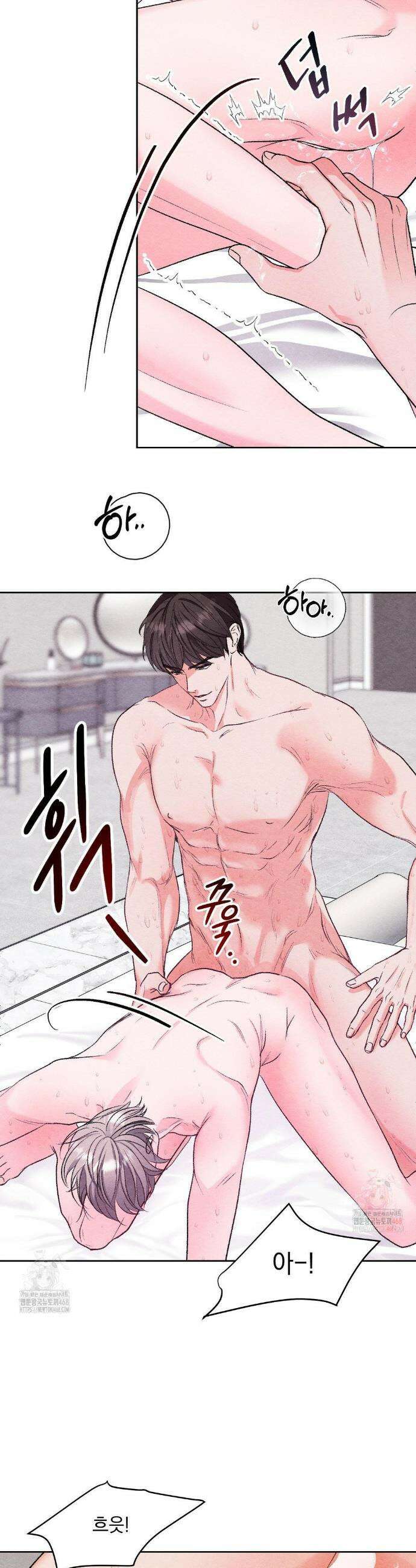 BACK TO (백투) 7화 31