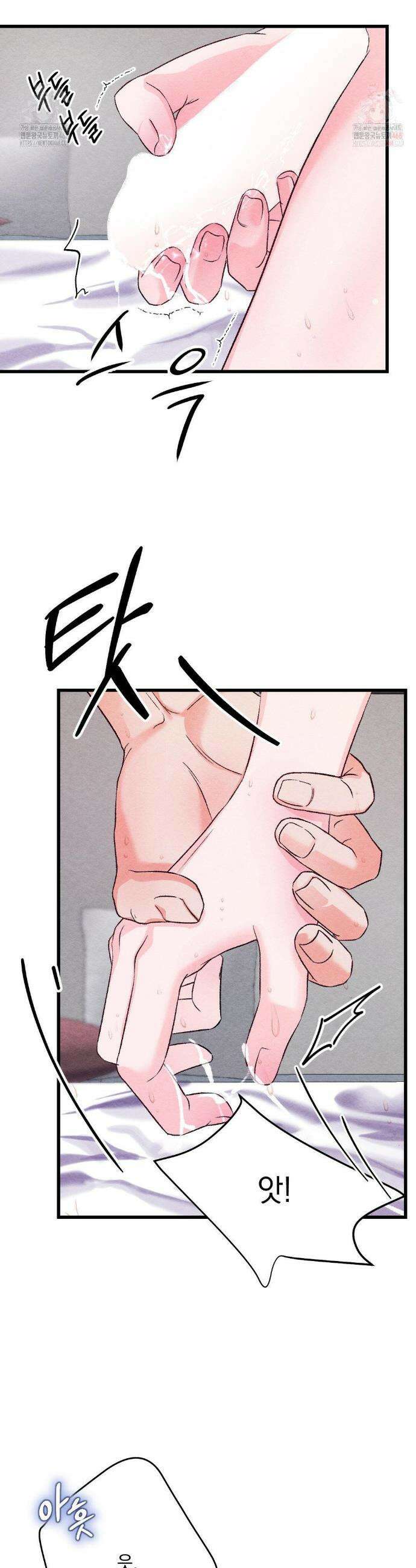 BACK TO (백투) 7화 37