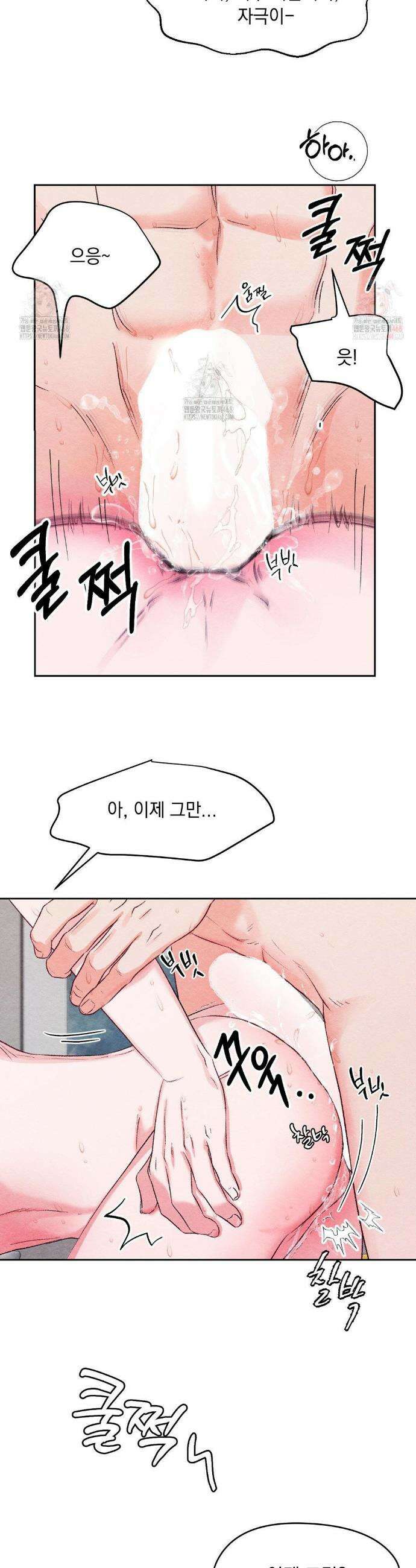 BACK TO (백투) 7화 39