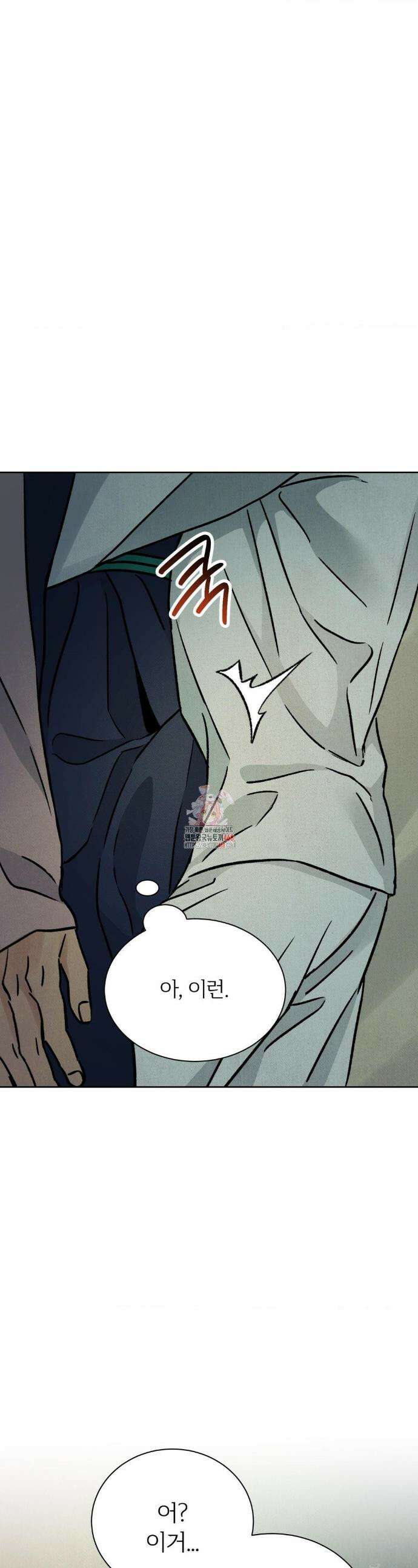 몽룡전 38화 1