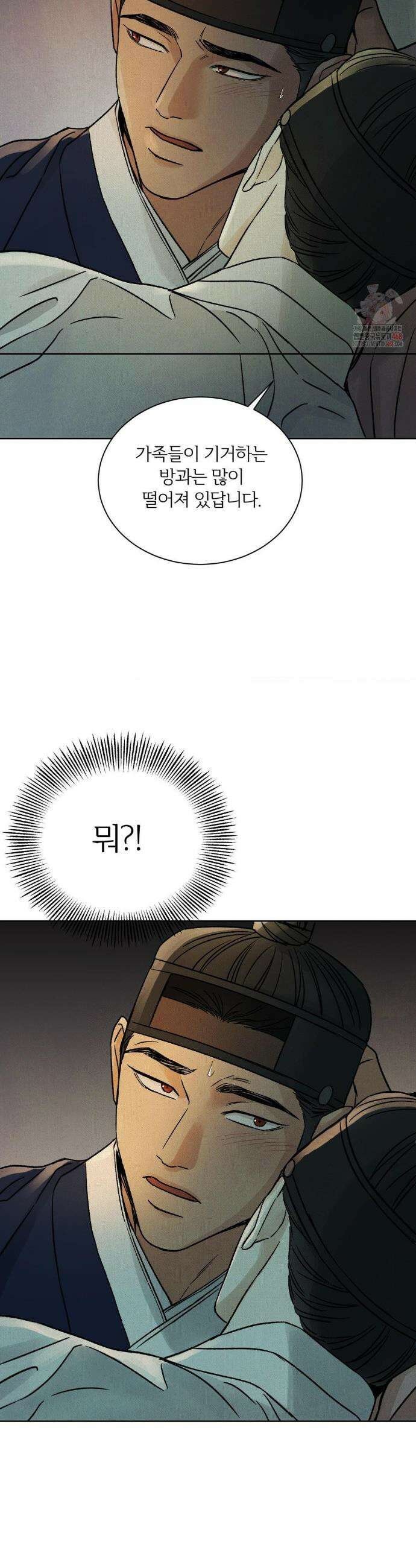 몽룡전 38화 7
