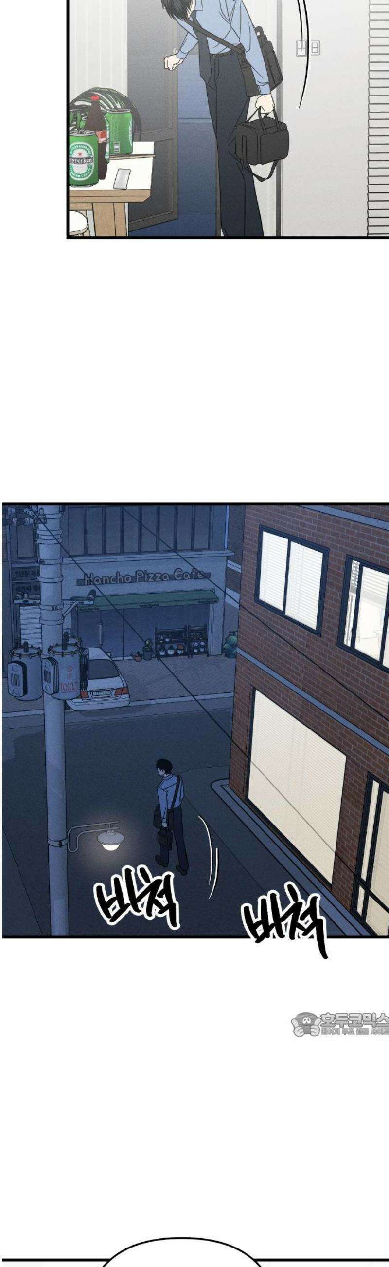 누가 어른 되면 다 된댔어? 54화 2