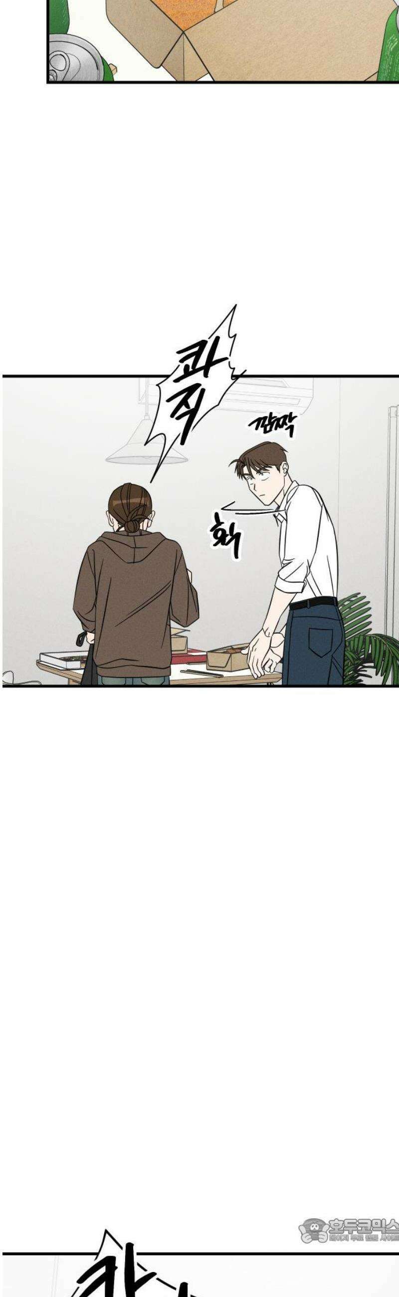 누가 어른 되면 다 된댔어? 54화 4