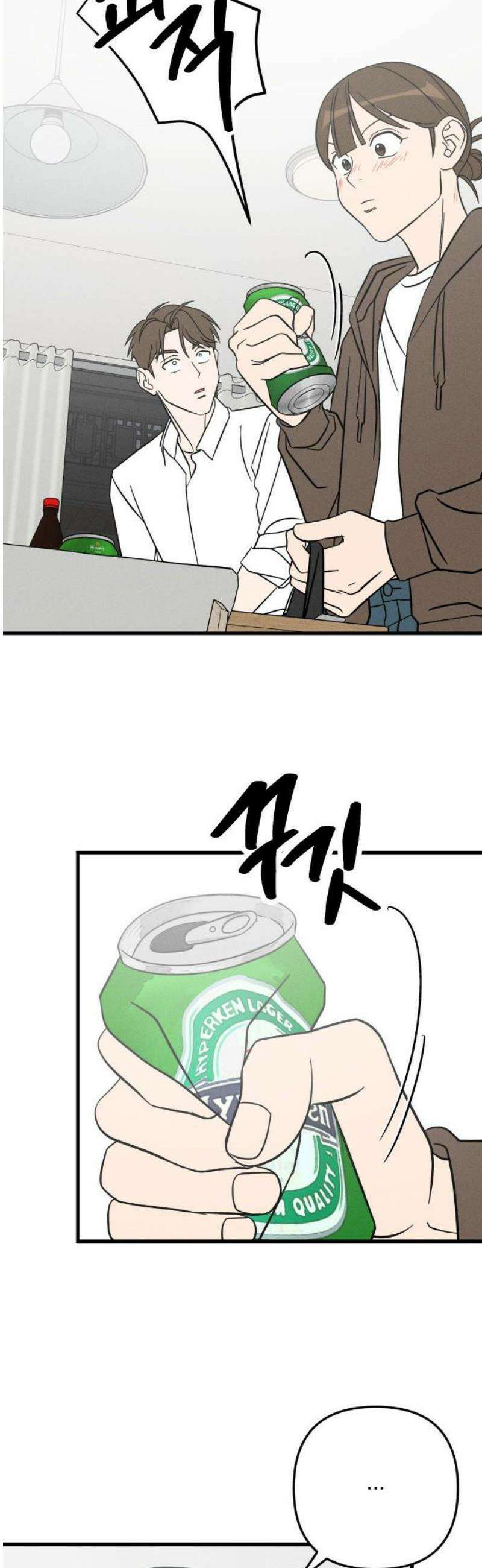 누가 어른 되면 다 된댔어? 54화 5