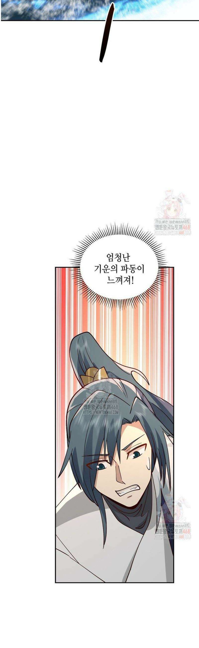 무련전봉 1591화 3