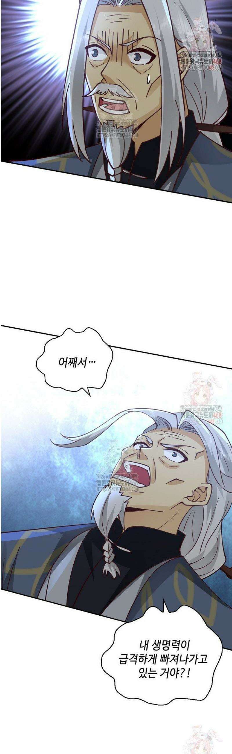 무련전봉 1591화 15