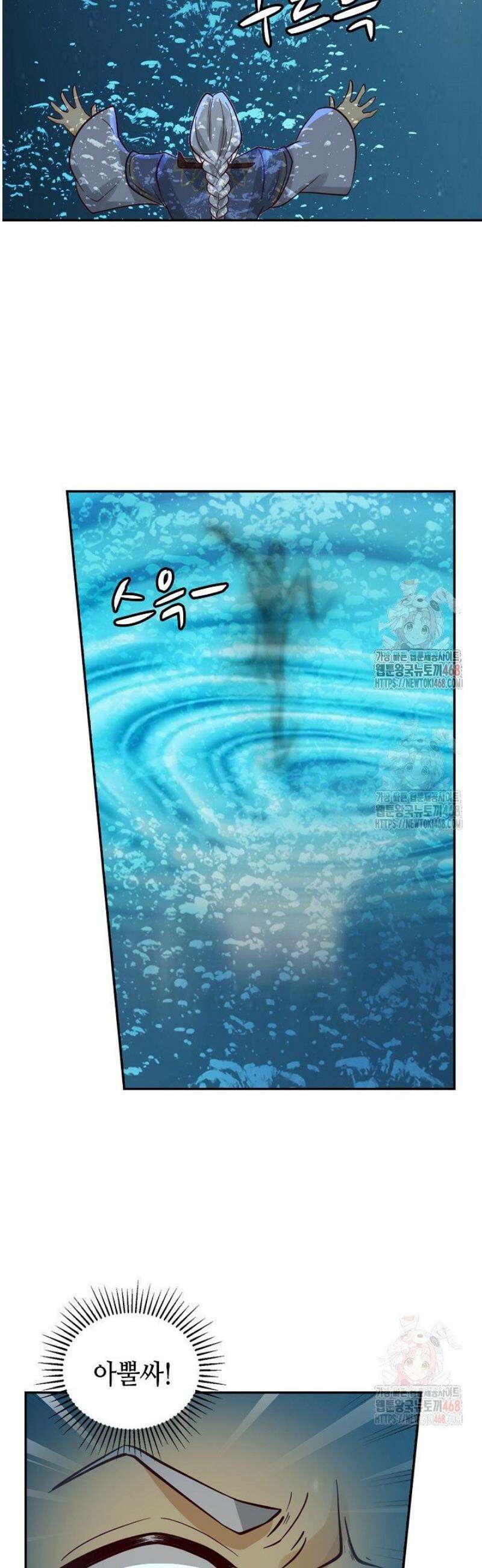 무련전봉 1591화 17