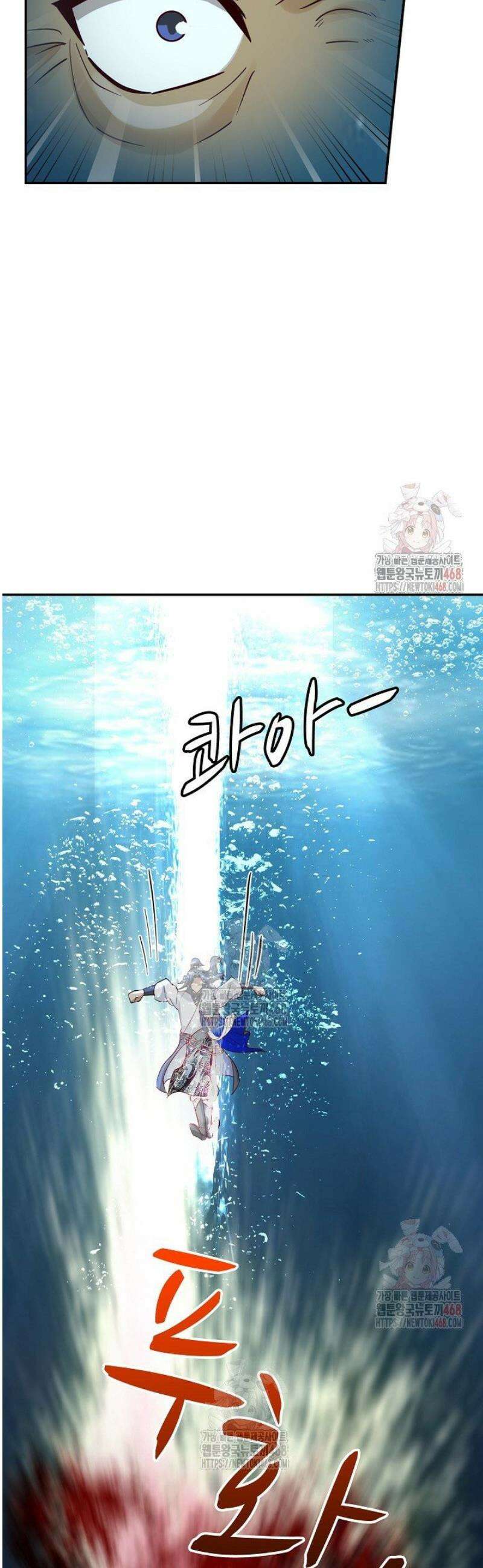 무련전봉 1591화 18
