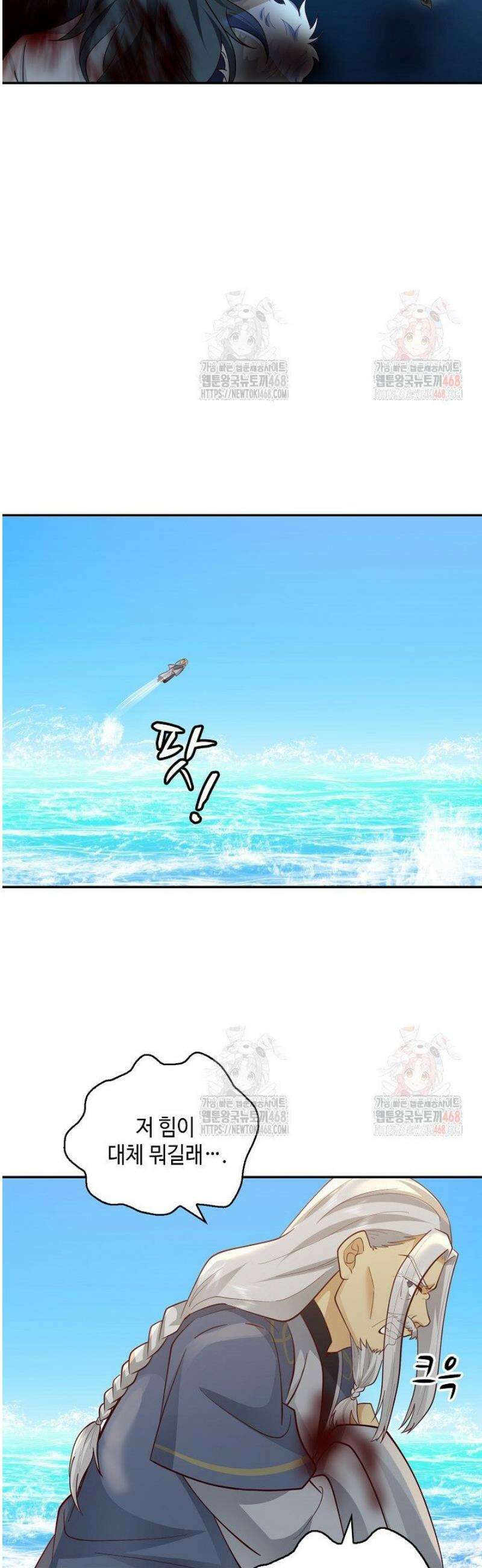 무련전봉 1591화 20