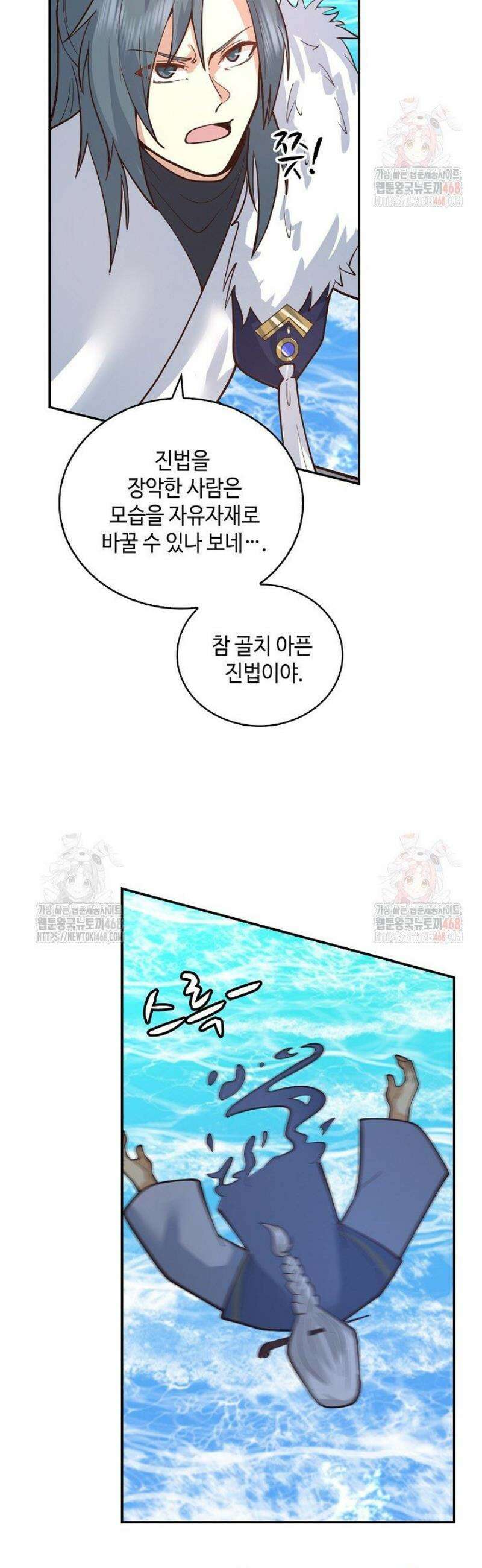 무련전봉 1591화 22