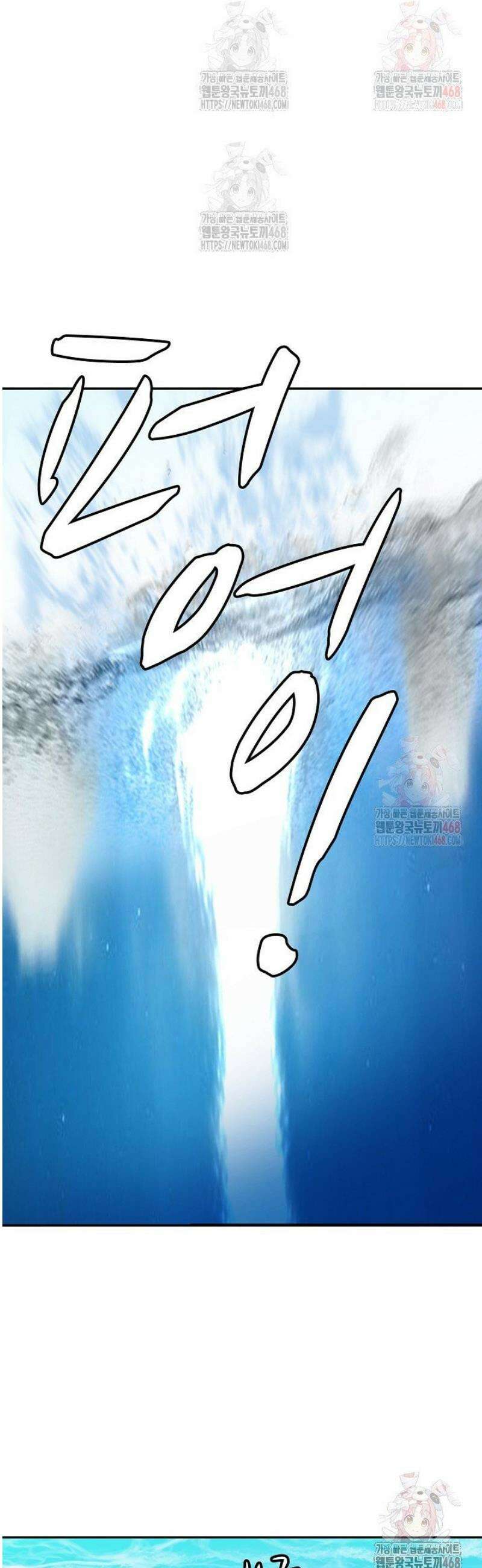 무련전봉 1591화 23