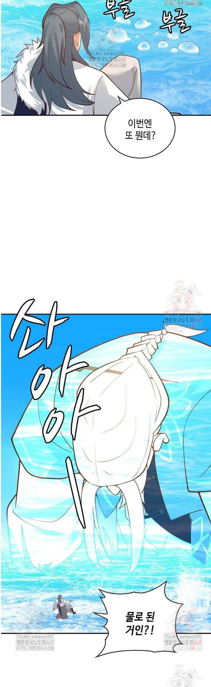 무련전봉 1591화 24