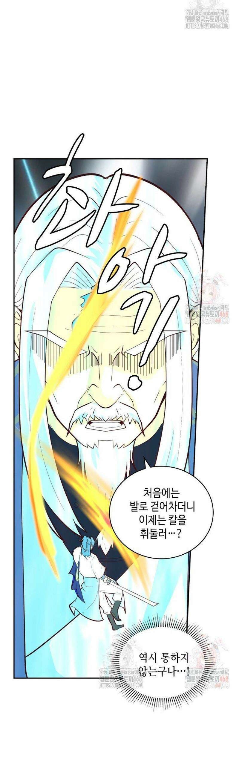무련전봉 1591화 25