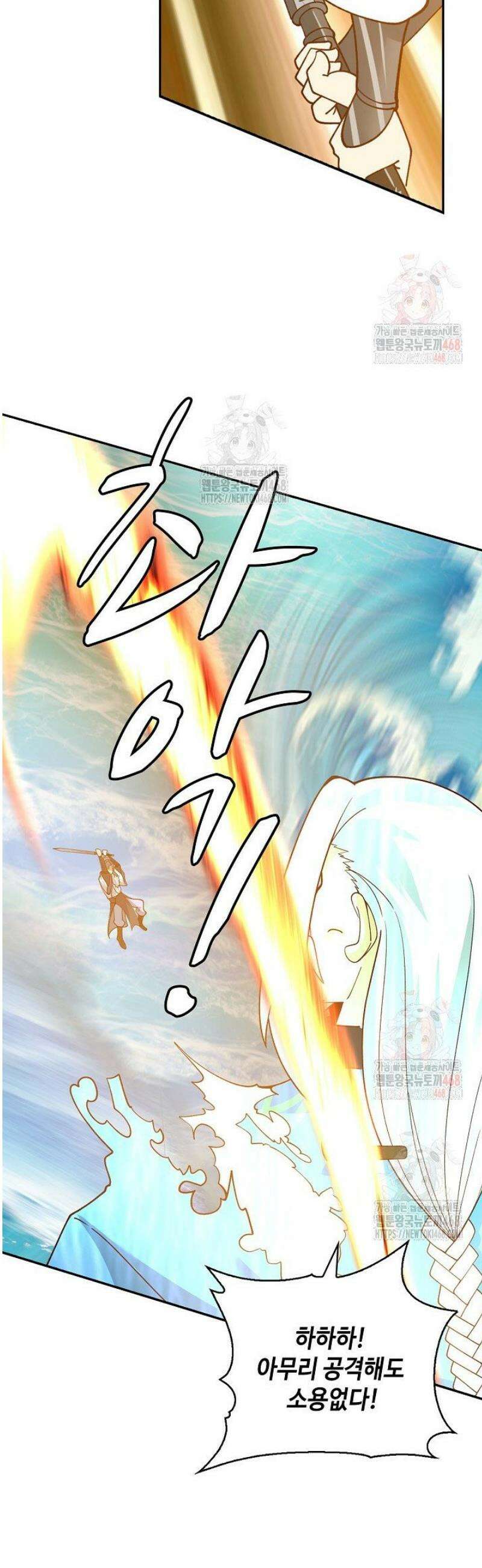 무련전봉 1591화 28