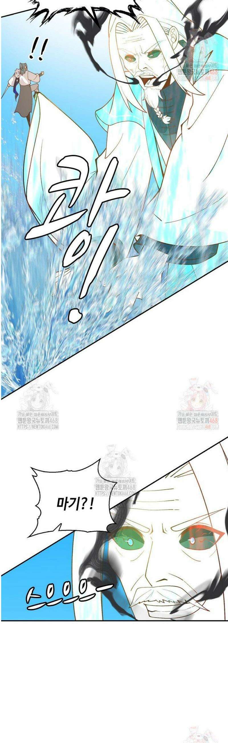 무련전봉 1591화 30