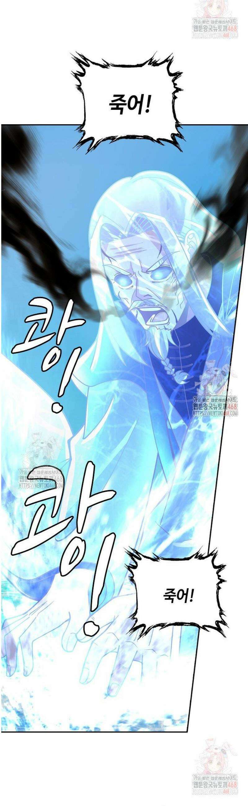 무련전봉 1591화 31