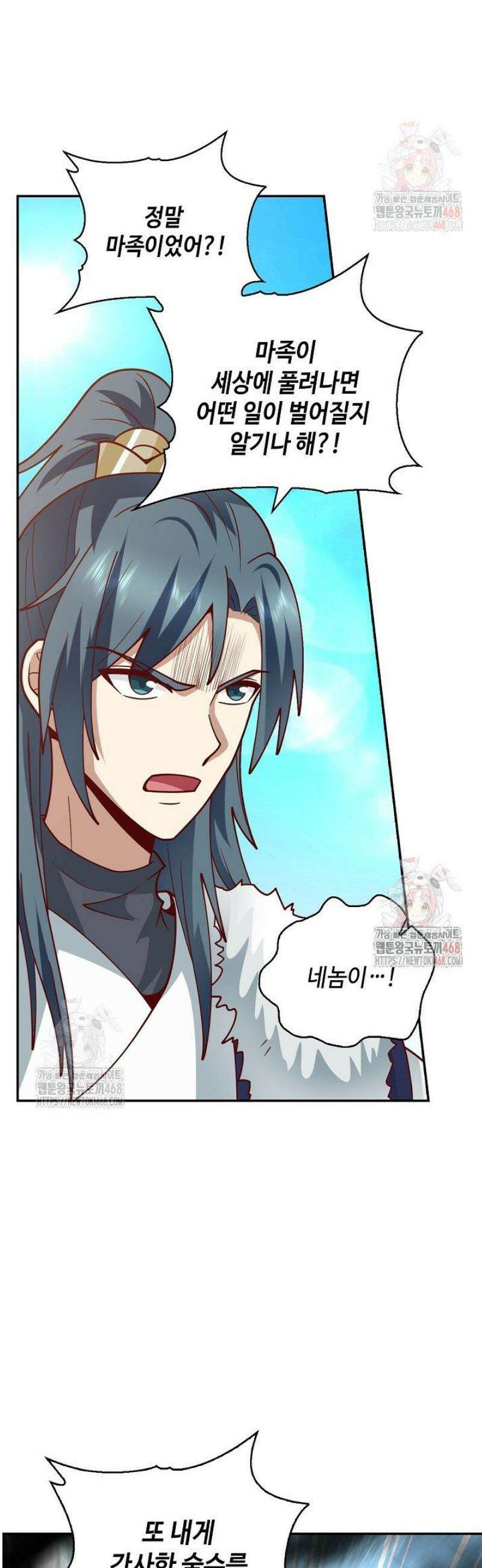 무련전봉 1591화 37