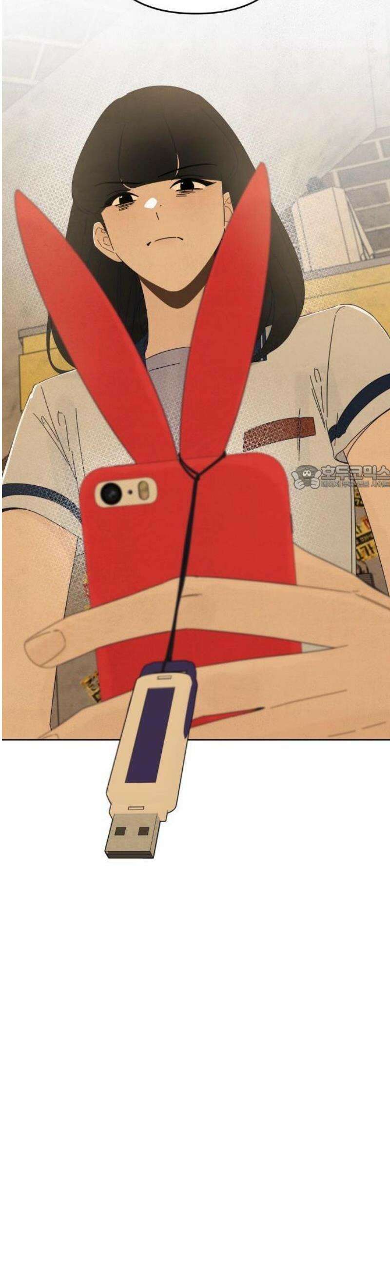 검은 인어 59화 6