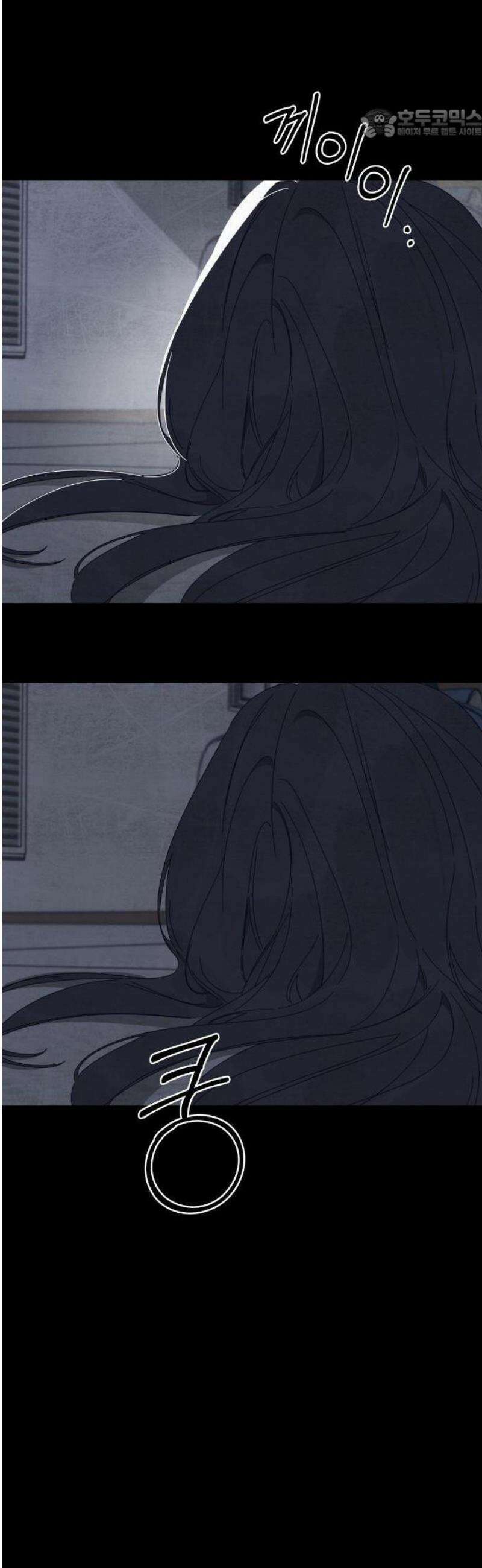 검은 인어 59화 17