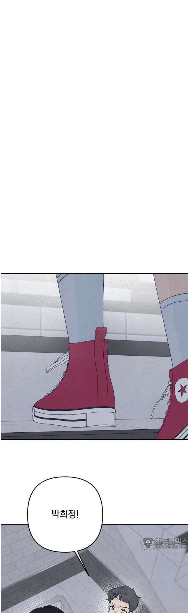 검은 인어 59화 34