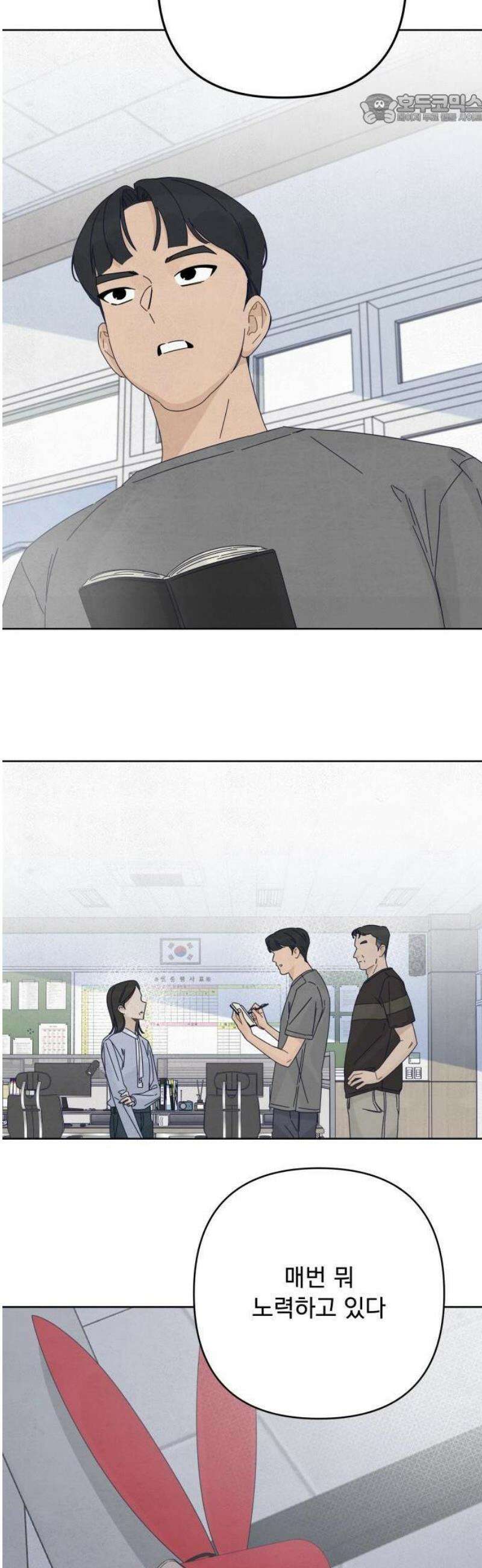 검은 인어 59화 36