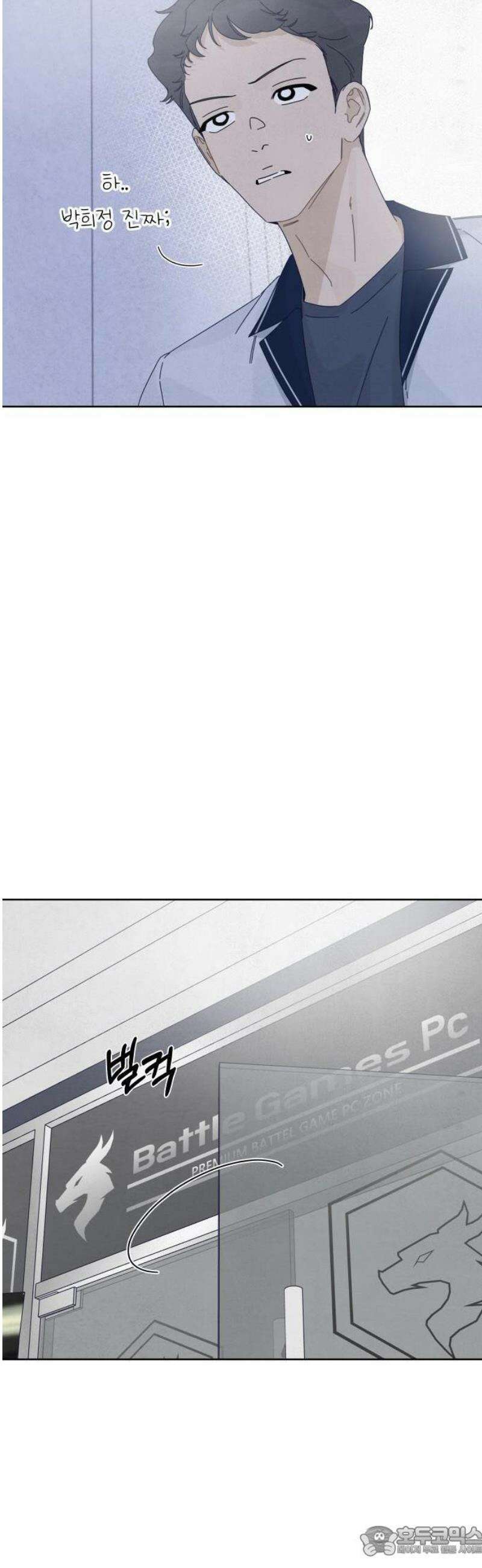 검은 인어 59화 41