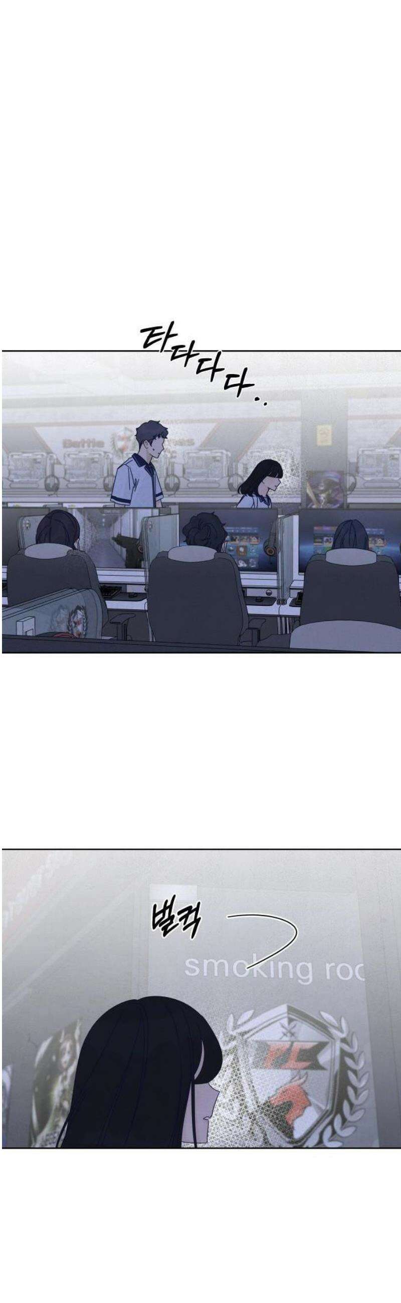검은 인어 59화 42
