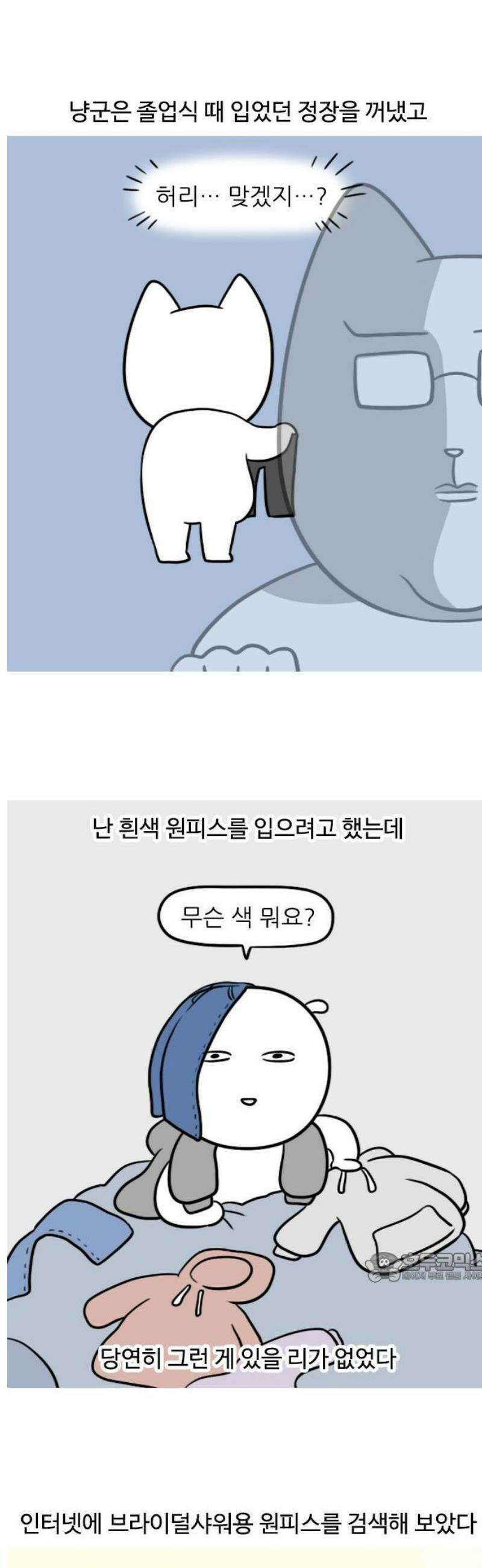 육아일기 15화 셀프 스튜디오 촬영 2